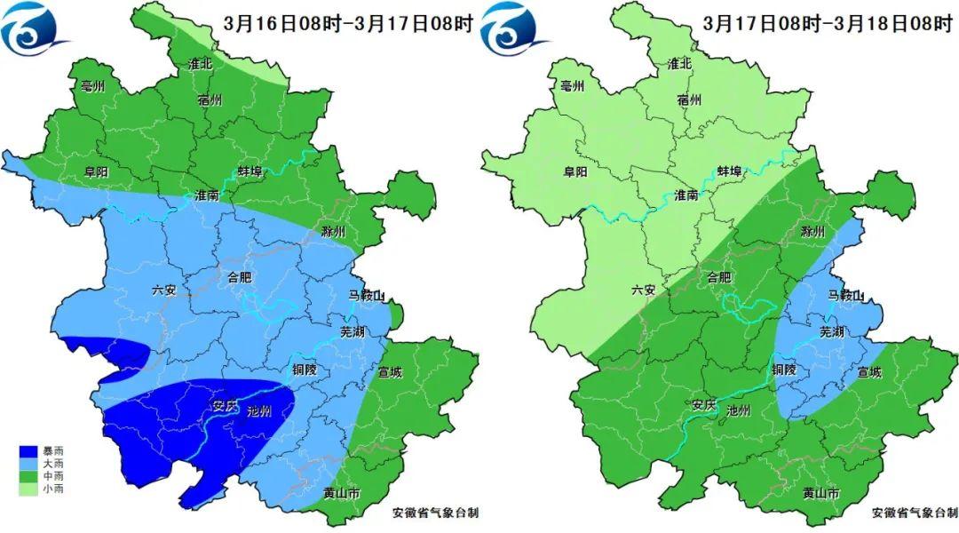 安庆路街道天气预报更新通知