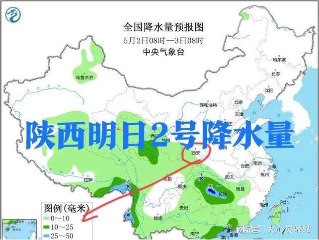 同兴镇最新天气预报概览