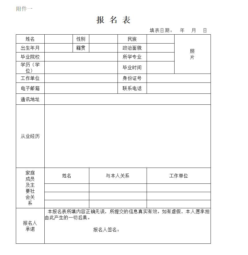 金明区初中最新招聘信息及其社会影响分析