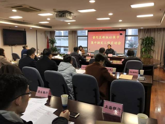 普陀区医疗保障局最新动态报道