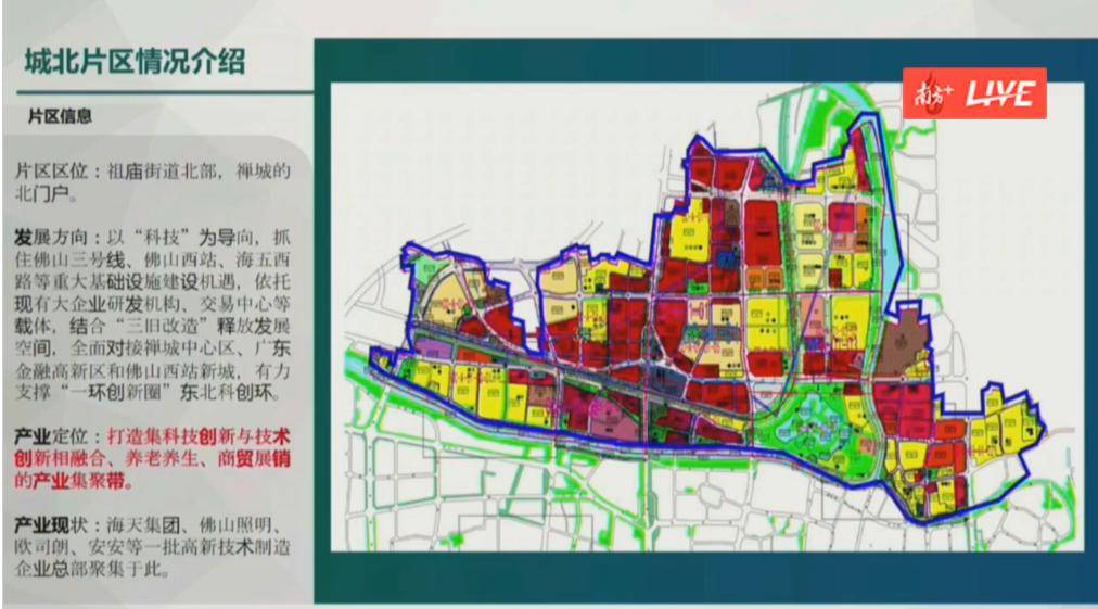 张槎街道最新发展规划，塑造未来城市新面貌蓝图揭晓