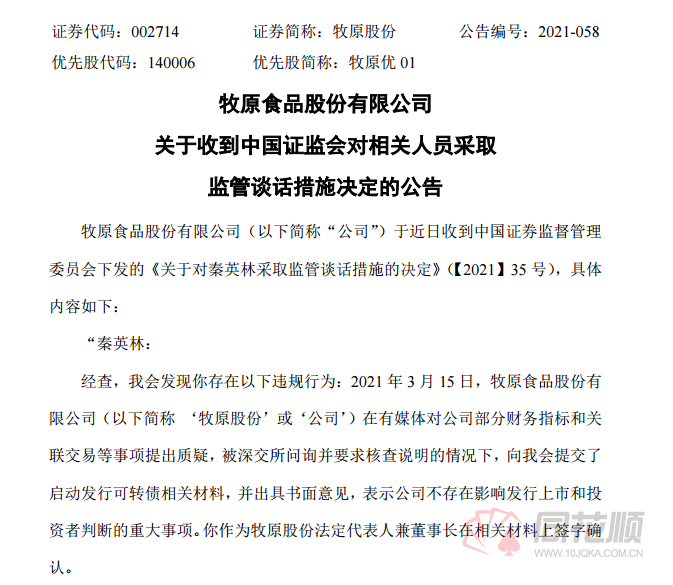 雷山县市场监督管理局人事任命揭晓，开启市场监管新篇章