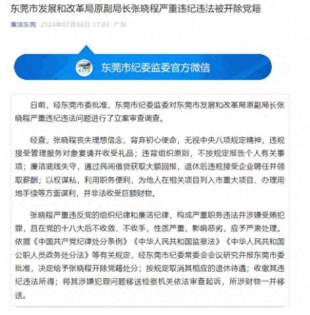 拉孜县发展和改革局最新招聘概览