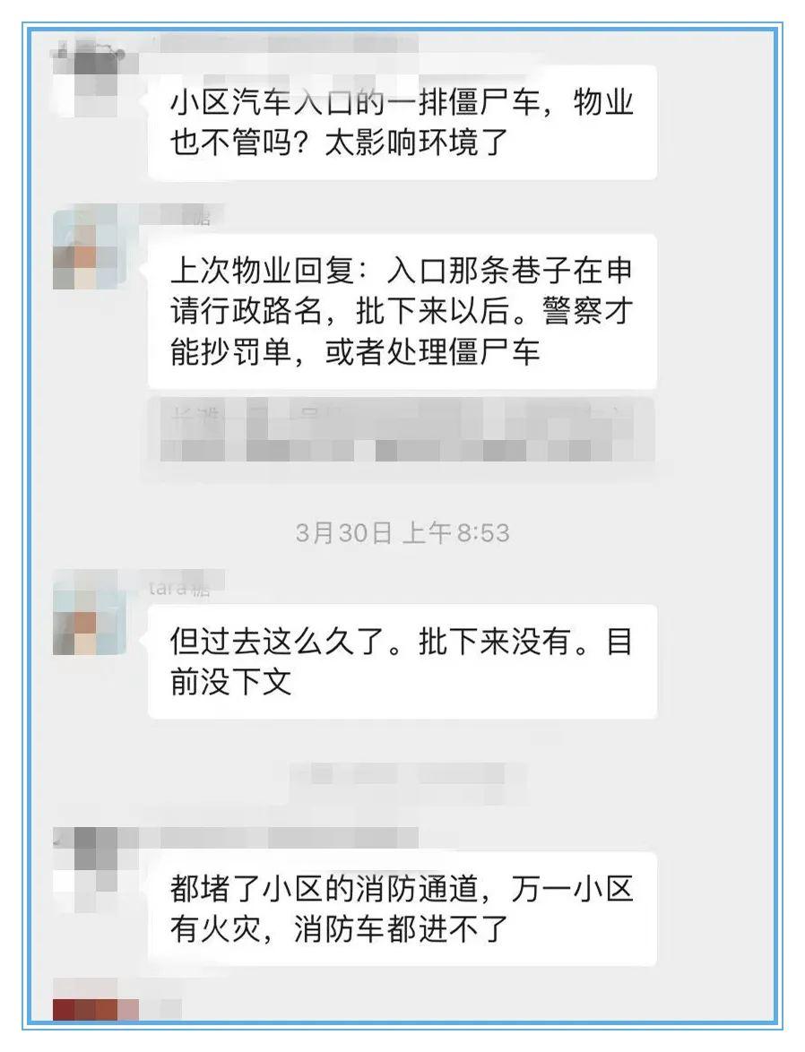 西门社区居委会最新招聘信息发布