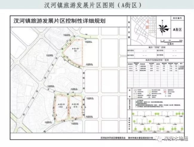 黄前镇未来繁荣新蓝图，最新发展规划揭秘