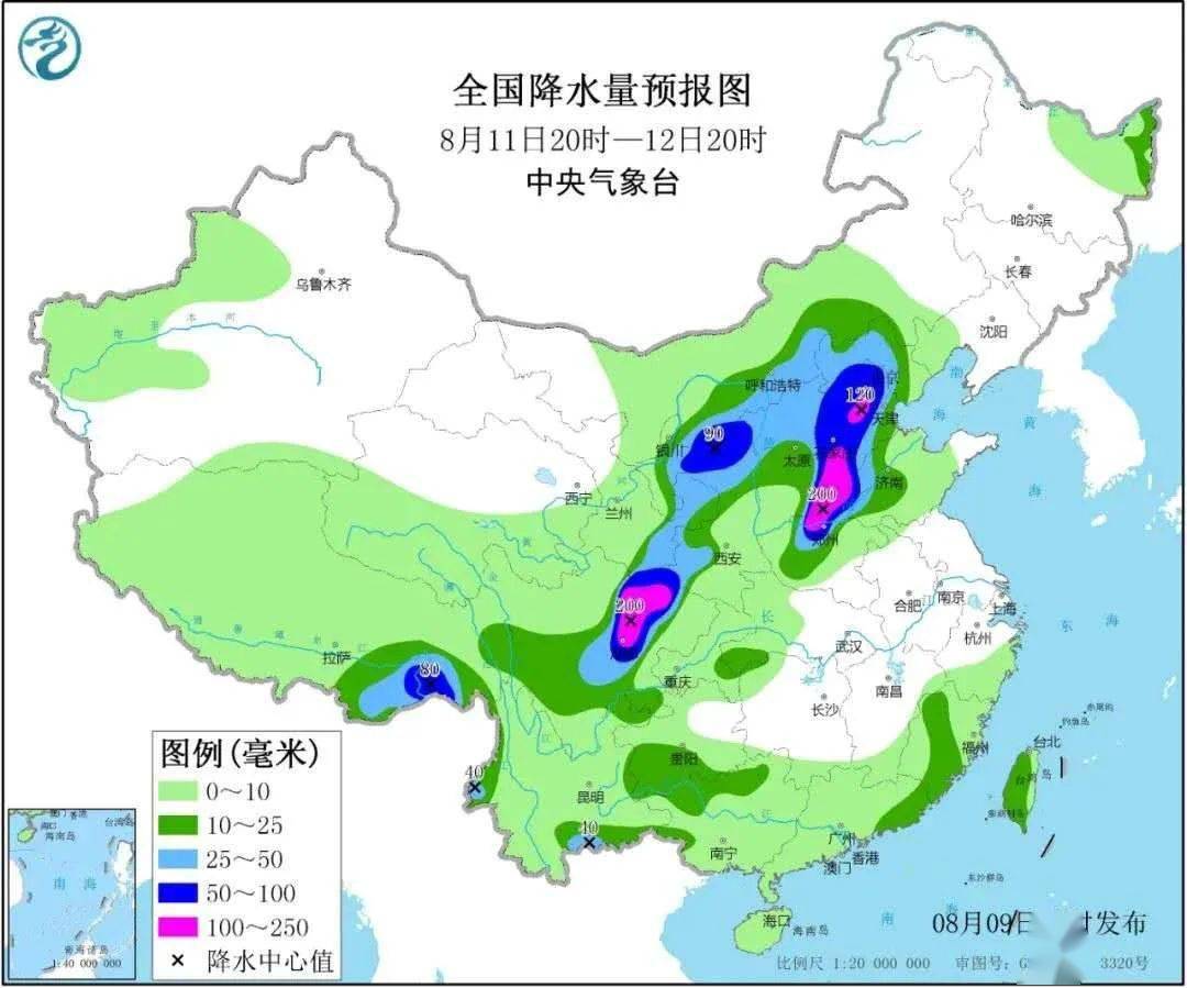 其波村最新天气预报通知