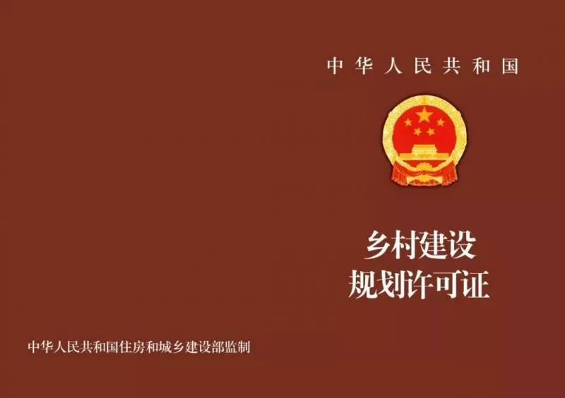 利民乡人事任命揭晓，推动地方发展的新生力量