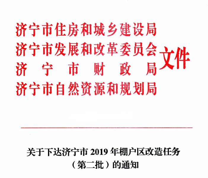 秀英区发展和改革局最新发展规划，区域繁荣与可持续发展的推动力