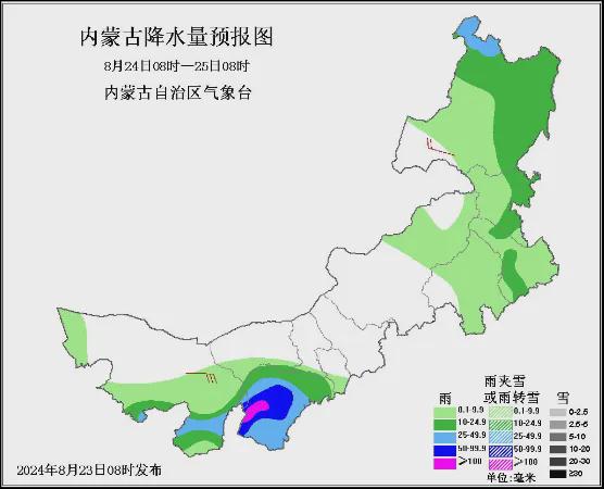 2025年2月11日