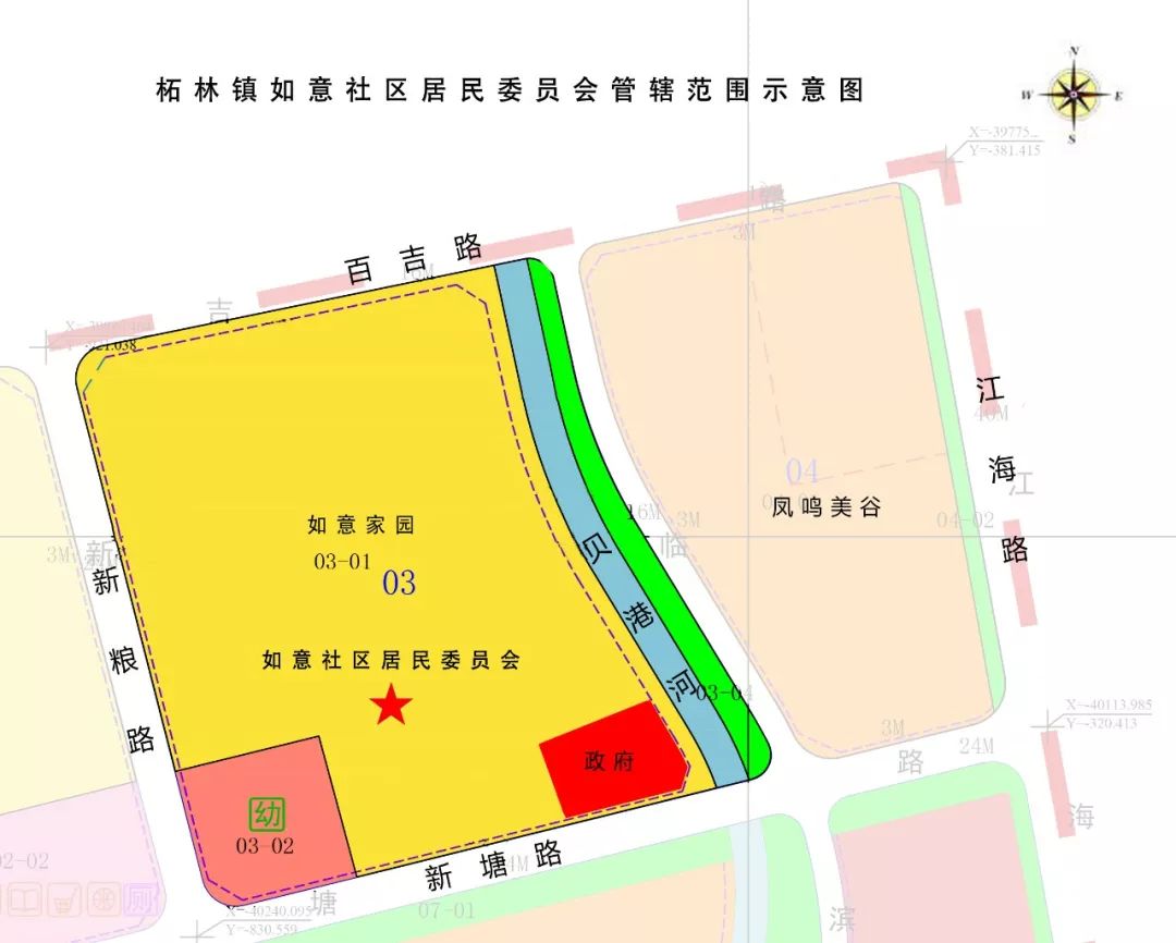 新华巷社区居委会最新发展规划概览