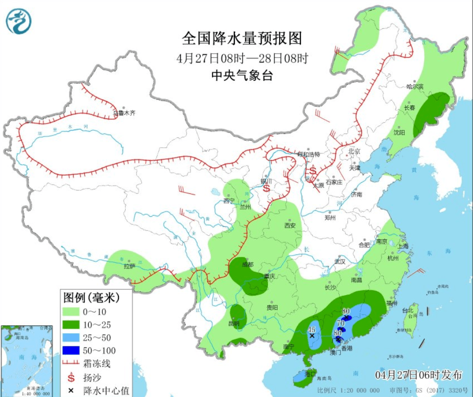 沭城镇天气预报更新通知