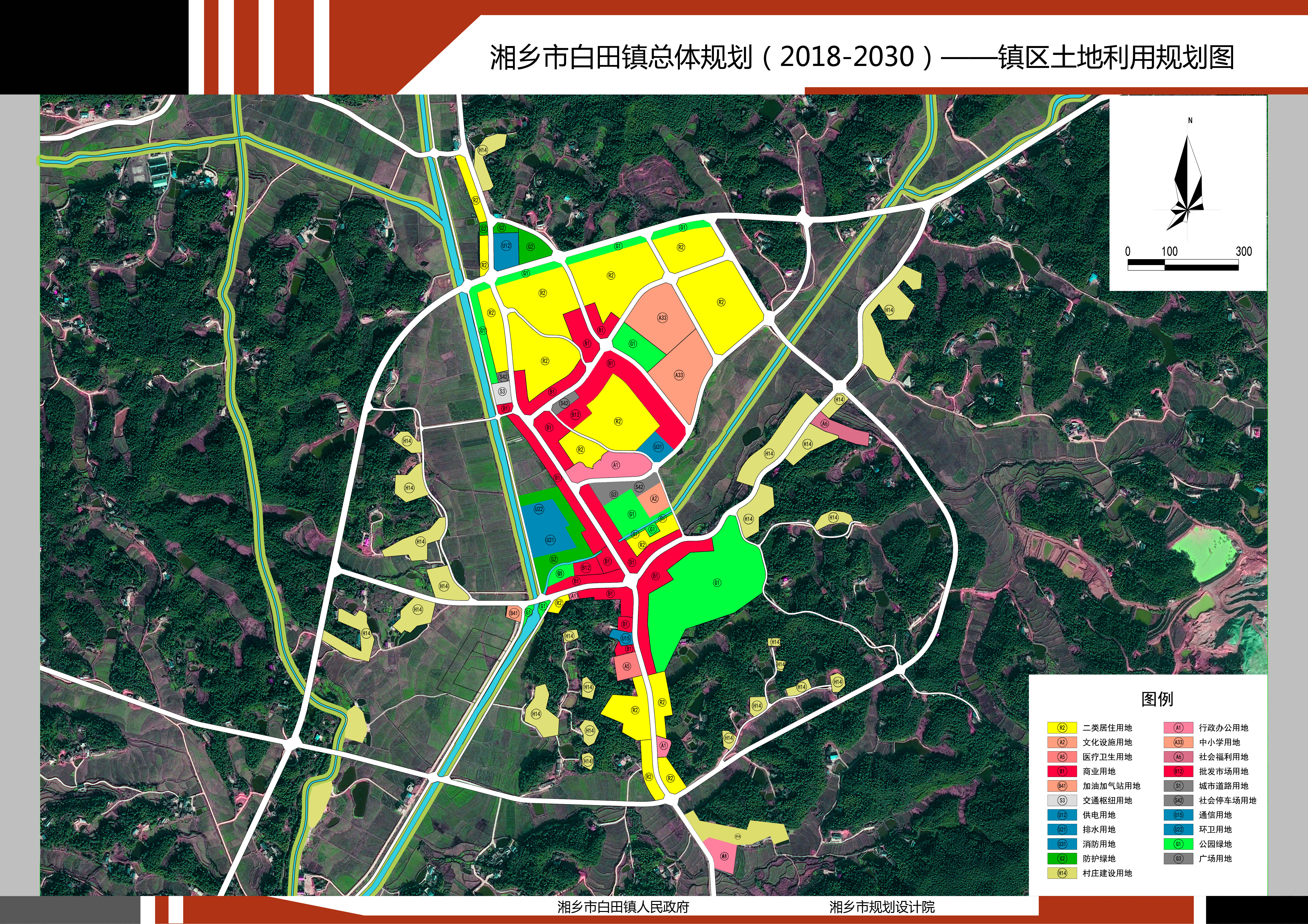 田头乡全新发展规划，繁荣乡村蓝图揭晓