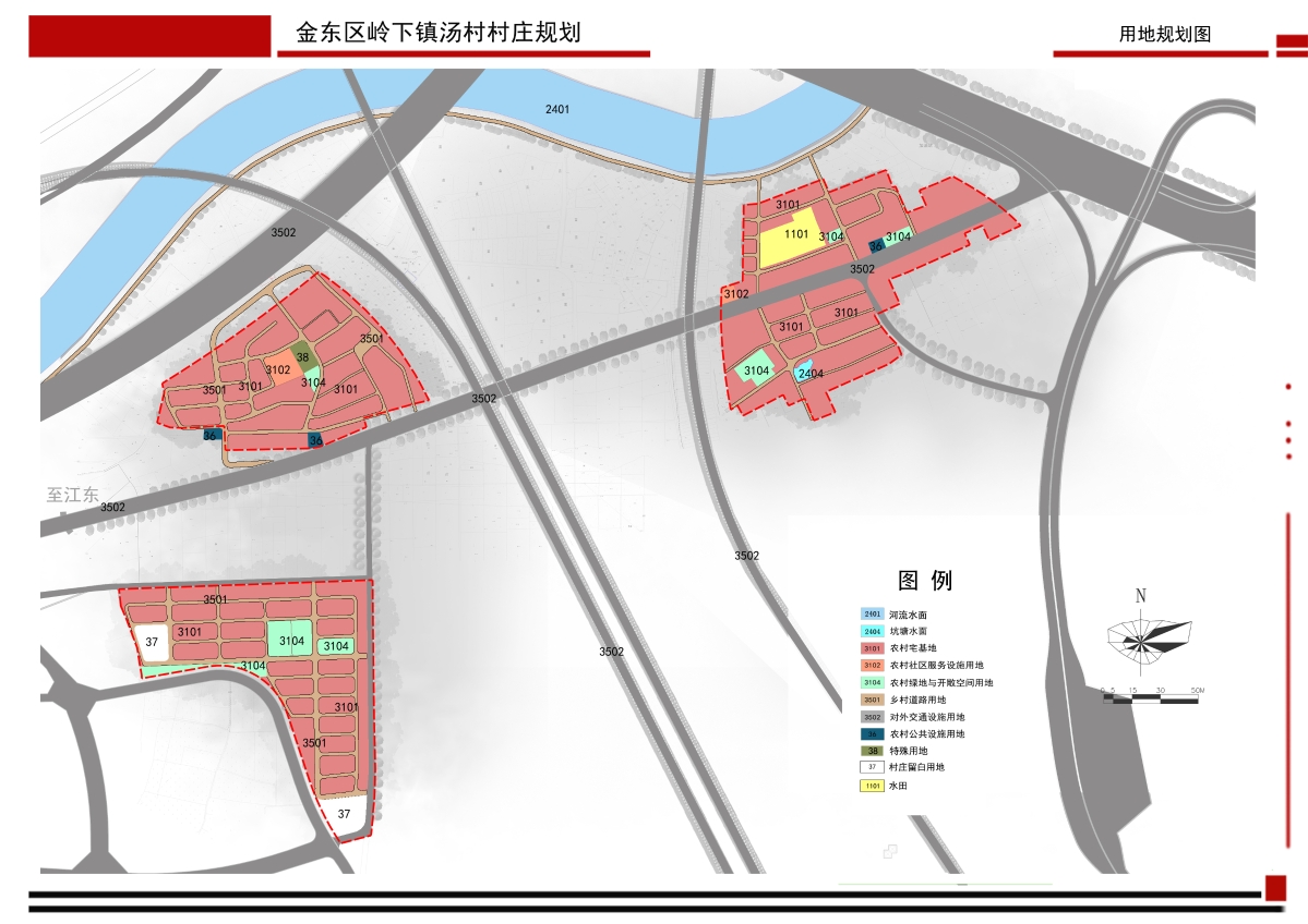 华格村委会最新发展规划概览