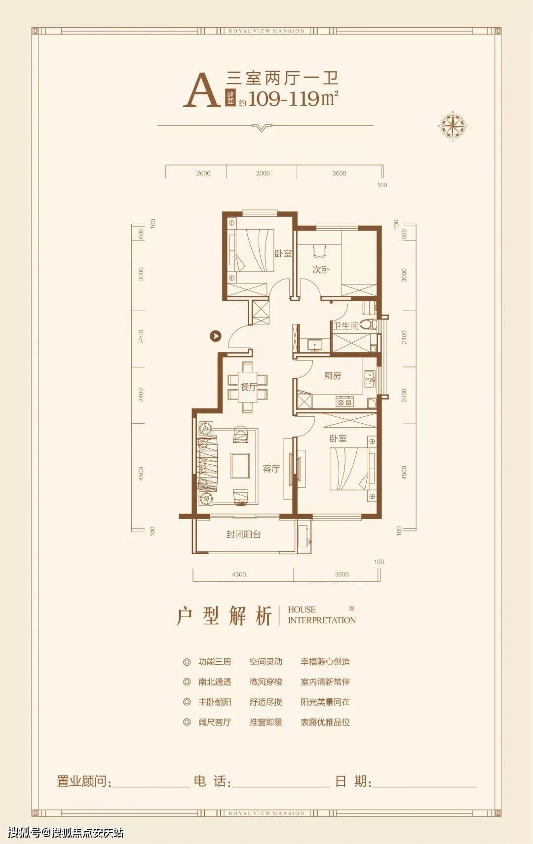 蒲津社区村交通新篇章，迈向现代化交通发展之路