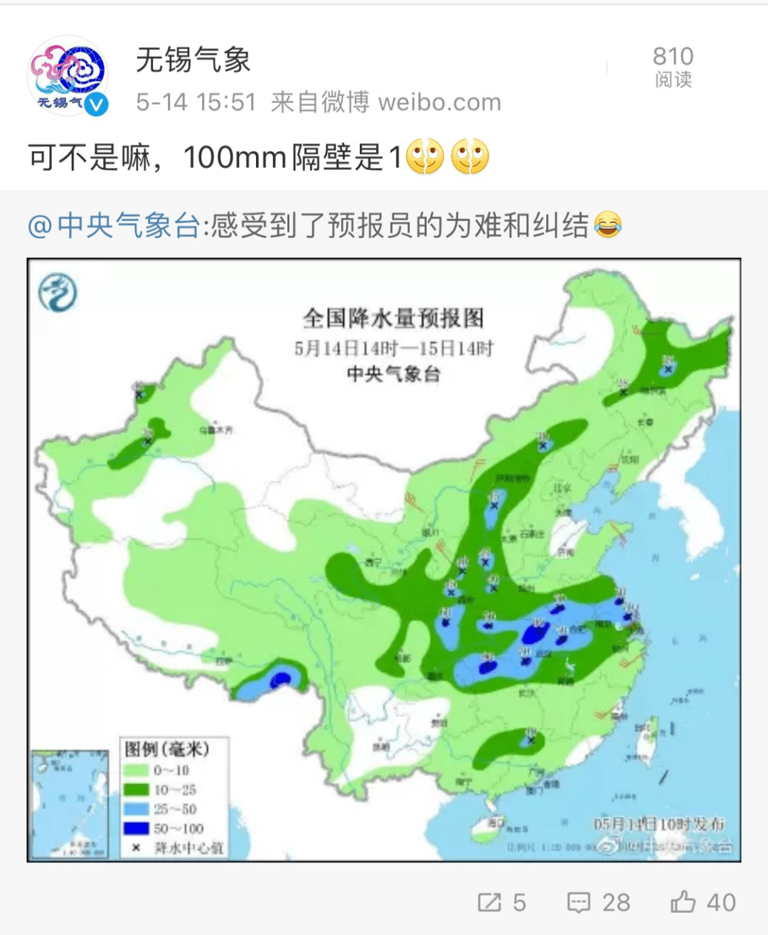 2025年2月19日 第5页