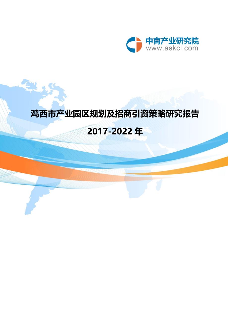 2025年2月20日 第3页