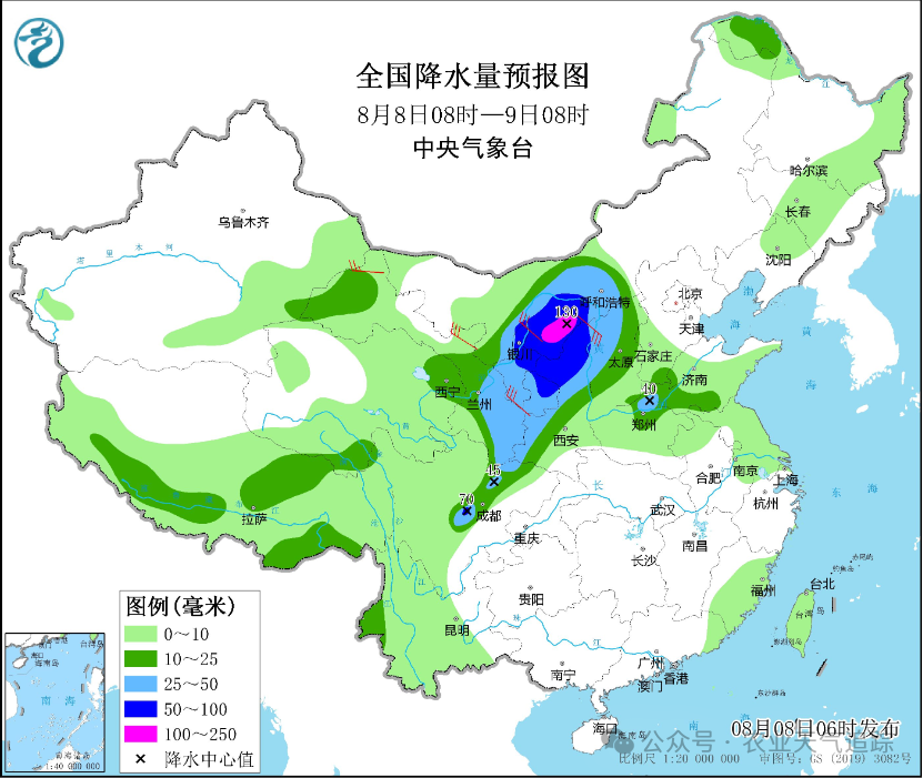 首南街道天气预报更新通知