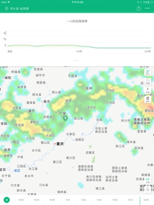 骆岗街道天气预报更新通知